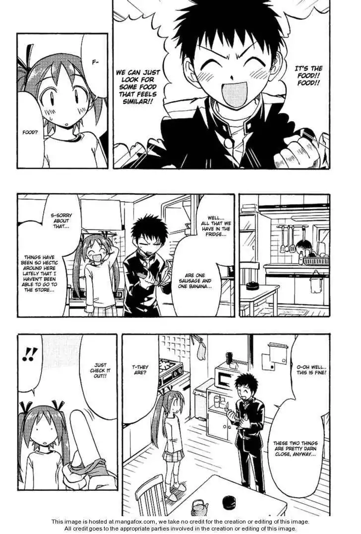 Ane Komi Chapter 3 13